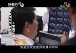 山东卫视公共频道《欧洲杯押注app》：李长忠——子宫保卫战